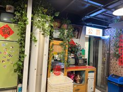 -永安里地摊烤肉(首创店)