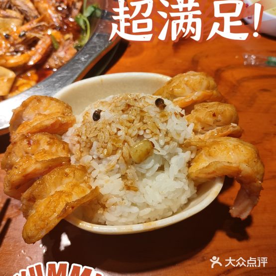 陇派王婆大虾(兰州路店)