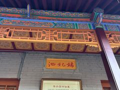 -华清宫景区