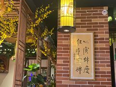 大堂-湘厨壹品(芙蓉广场店)