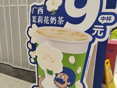 -煲珠公·老红糖珍珠奶茶(金沙洲梦乐城店)