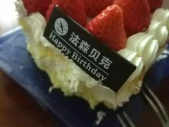 -FASHION BAKERY法森贝克(新德路店)