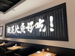 -新太二·鲜料川菜(群光广场店)