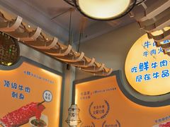 -牛品荟牛肉火锅(新城广场店)