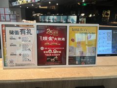 -湊湊火锅·茶憩(卓展店)