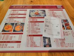 菜单-赵记传承(广州越秀五羊新城店)