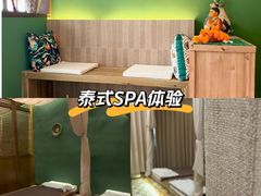 -象泰SPA·泰式按摩·足疗(卓悦中心店)