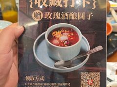 -锡和无锡菜(景丽苑店)