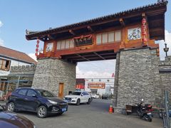 -即墨印象