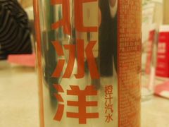 -八先生涮肉房(三里河店)