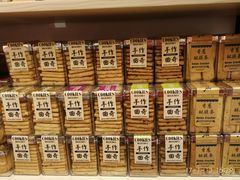 -陶陶居饼家(惠福东路店)