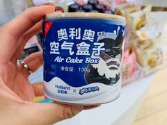 -好利来(乐堤港店)