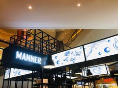 -Manner Coffee(芮欧百货店)