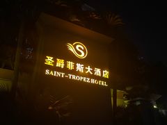 -湖南广电中心大楼