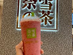 -奈雪的茶(正弘城PRO+店)