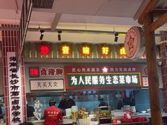 -龙师傅卤炒(天马店)