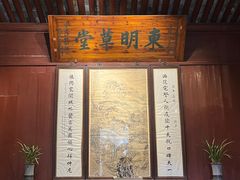 -天一阁博物院