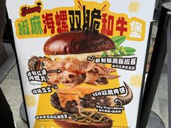 -龙湖杭州滨江天街