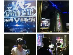 -游趣VR·虚拟现实体验馆(天河店)