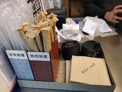 -杯欢制茶(三里屯店)