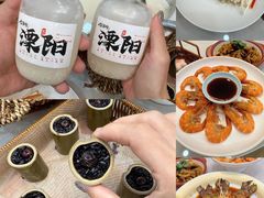 -紫藤园·天目湖大鱼头(南山竹海店)