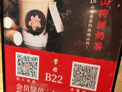 -掌柜的店·河南菜(世茂店)