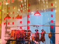 -江南粥家庄(宁国路店)