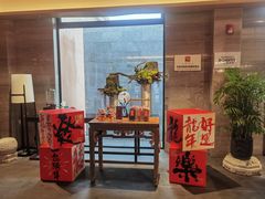 -平湖万怡酒店· 万荟轩