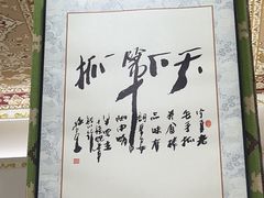 -老毛手抓·盐池滩羊非遗手抓(宁夏总店)