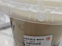 -书亦烧仙草(金港国际步行街店)