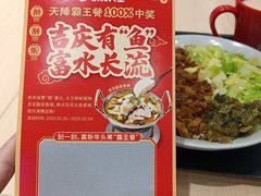 -永和大王(茉莉上新·星塘街店)