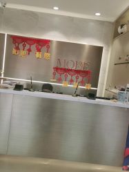 -木北护肤造型