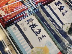 -船歌·鱼水饺青岛菜(合肥路永旺店)