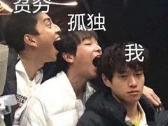 -自贡好吃客(科华店)