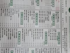 菜单-仁信老铺(华盖路店)