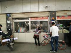 -袁大头包子(光华路店)