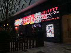 -杭州滨江宝龙城