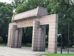 -上海市龙华烈士陵园