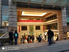 -中国福利会少年宫