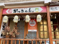 -胜代日本料理(云程巷小区店)
