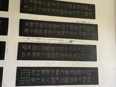 -中国翰园碑林