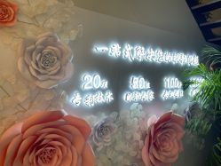 -华臣医疗美容