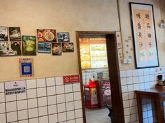 -矮子粉店1985·长沙米粉(湘春路店)