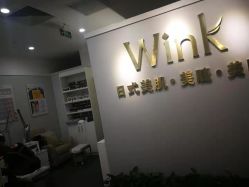 -Wink美甲美睫