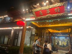 -鹊华居·地道鲁菜·海鲜·融合味(大明湖店)