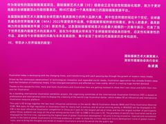 -深圳市当代艺术与城市规划馆