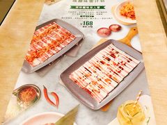 -新石器烤肉(中房金谊广场店)