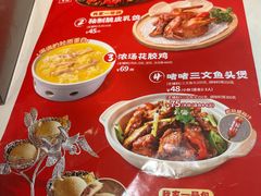 -避风塘(百联东郊店)