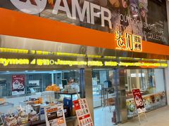 -卷们·现制生日蛋糕·蓝风车动物奶油(金源店)