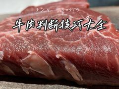 -巴罗萨澳洲滚石牛排(万达广场店)